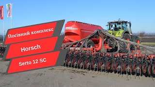 Horsch Serto 12 SC combine seed drill for sale - Image 4 | Agronetto Horsch Serto 12 SC combine seed drill | Image 4 - Agronetto
