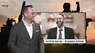 ״מנוחה ושמחה אור ליהודים״ הרב ישי וליס ושוקי סלומון | Rabbi Yishai Walis & Shuki Salomon