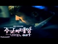 Yumi Feat Joosuc Last One The Master S Sun OST Part 8