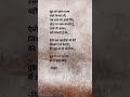 Love Music Bollywood Song Poetry Motivation Arijitsingh Jubinnautiyal Status Sad Shayari
