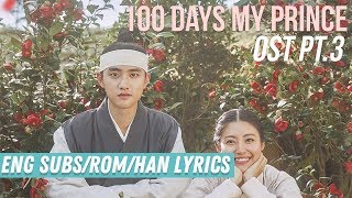 Chen (EXO) - Cherry Blossom Love Song/벚꽃연가 + [English subs/Romanization/Hangul]