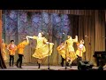 Улыбка Деревенская кадриль Upskirt Dance