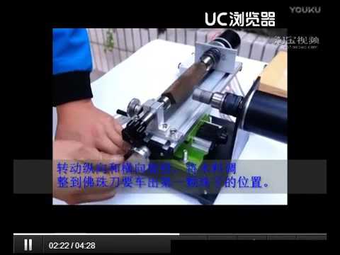 Mini-Buddha bead machine, mini round bead machine, wooden beads lathe