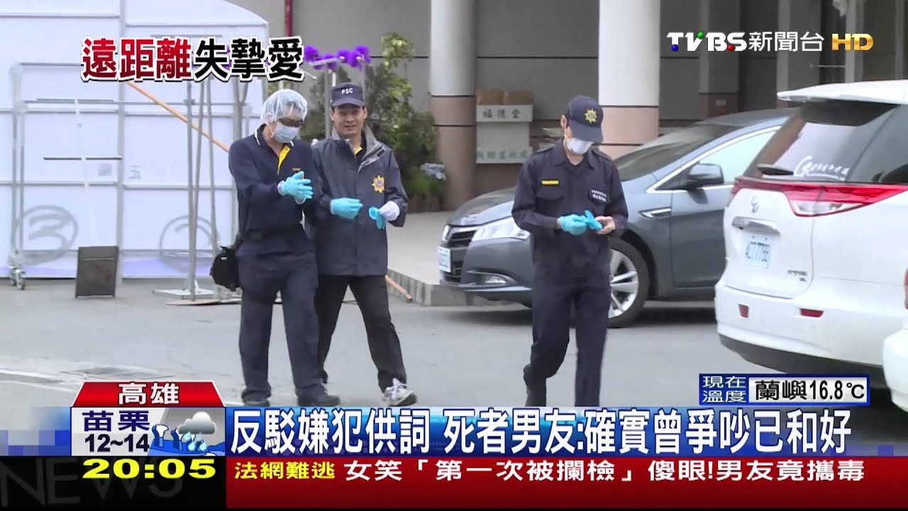 死者爸爸見過男友　「兩人感情很好」