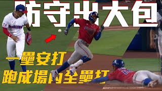 [討論] 宋晟睿的場內全壘打紀錄