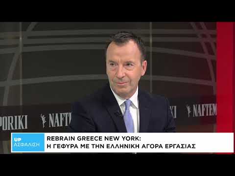 Rebrain Greece και ΣΣΕ