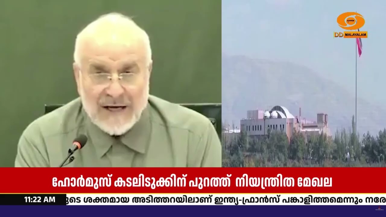 ഹോർമുസിന് പുറത്തും നിയന്ത്രിത മേഖല പ്രഖ്യാപിക്കുമ?