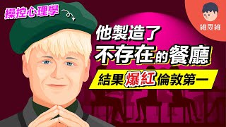 [問卦] 台灣有什麼大型社會實驗嗎?