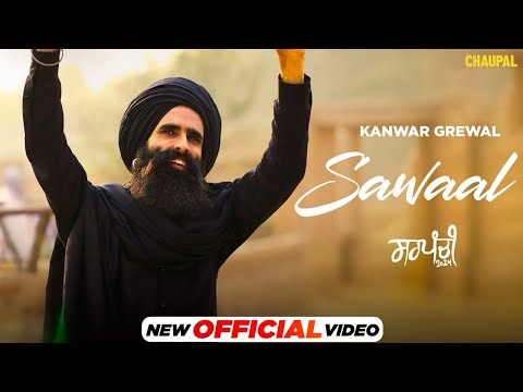 Sawaal ( Full Video ) Kanwar Grewal | Sarpanchi 2024 Latest Punjabi Songs 2024 New Punjabi Song 2024