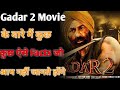 Facts About Gadar 2 Movie By Anand Facts Amazing Facts Gadar 2 Movie Shorts