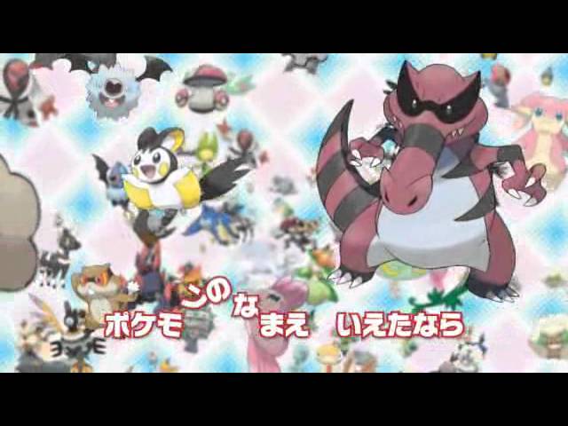 つるの剛士 ポケモン言えるかな Bw 歌詞 動画視聴 歌ネット