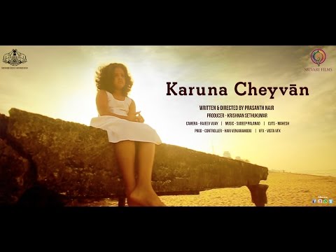 കാരുണ്യ കോഴിക്കോട്