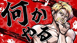 ここから😊 - ニンテンドーダイレクト → スイカゲーム【ドズル】