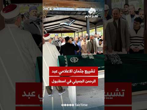 Yemeni Windows Media