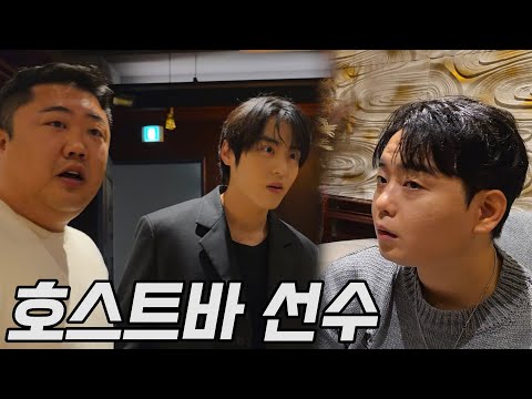 [야화] 끝까지 잘 나갈 줄 알았던 상위 1% 선수