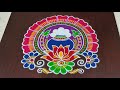 7 1dots Pongal Special Rangoli Bhogi Kundala Muggulu Bhogi Kolams Sankranti Muggulu Rang Kaa Rangoli