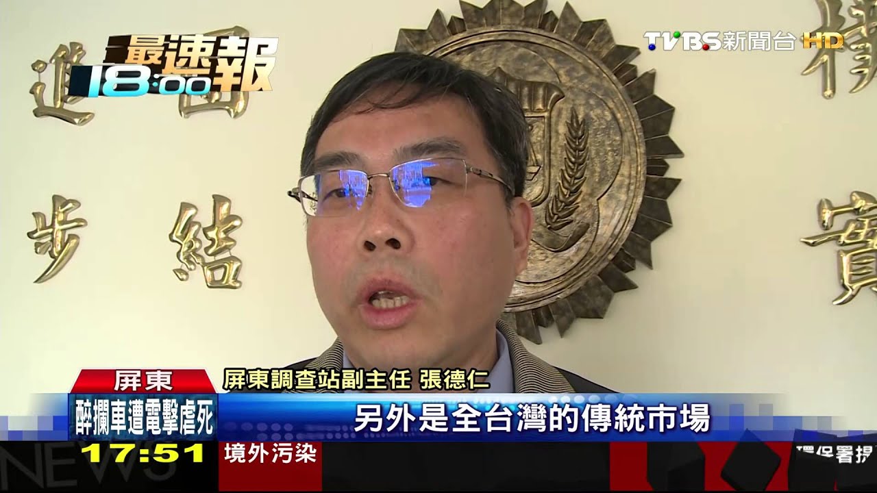 過期冷凍雞「換標」! 流入傳統市場及連鎖餐廳