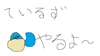 選択が未来を紡ぐRPG　【テイルズオブエクシリア２】初日