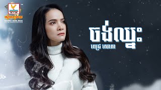 yt