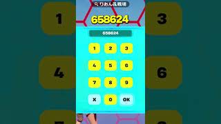 この秘密コード知ってた？ #フォートナイト