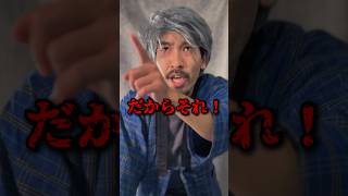 【shorts】孫へのプレゼントを選びに来た年配の方にアドバイスをしようとしたら… #ポケカ #ポケモンカード #pokemoncards