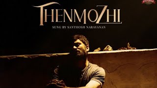 Thenmozhi ❤️ song /Thiruchithambalam #thenmozh