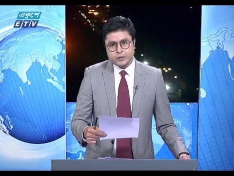 রাত ০১টার সংবাদ || ২২ মার্চ ২০১৯