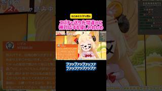 角巻わため スパチャ送り先間違いに神対応する優しいわため #ホロライブ #切り抜き #雑談 #トーク #vtuber #スパチャ #コメント #配信 #誕生日 #モノマネ #歌 #music