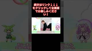 白石麻衣　#乃木坂46 #まいやん #白石麻衣 #面白い