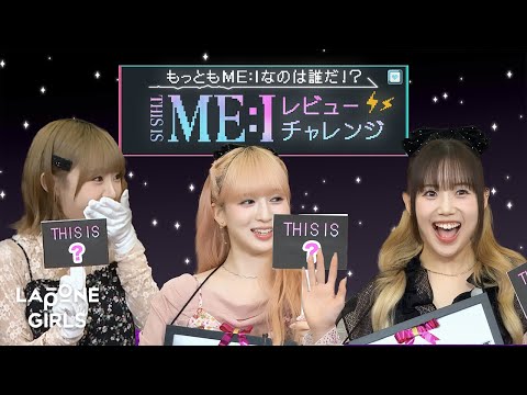 ふるさと納税者 #MOMONA に任せろ!! [ 高級マスカット 見分け方 ] 🔍｜ME:I レビューチャレンジ