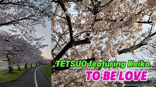 TO BE LOVE / TETSUO featuring Keiko ※説明欄に歌詞