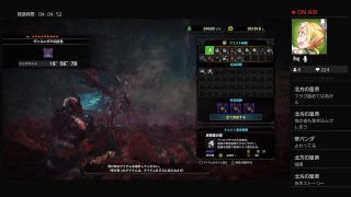 ランク上げ　ランク60になったらSAOFBやります［モンスターハンターワールド］