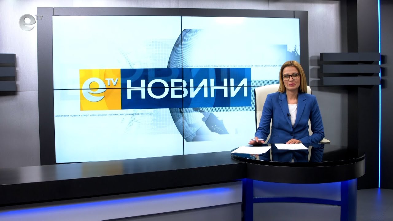 Новини 22 04 2021