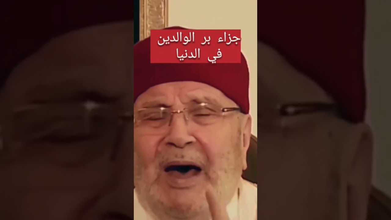 عقوق الوالدين وتأثيره في حياتنا — دعوة قلبية لرحمة الأهل