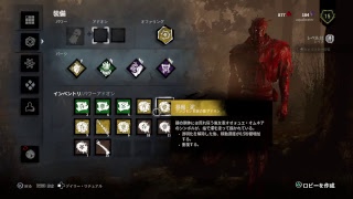 雨の日はデッドバイデイライト日和