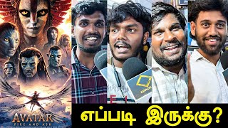 Download lagu Avatar: Fire and Ash Public Review | Audience Reaction | James Cameron | Avatar 3 Review Tamil mp3