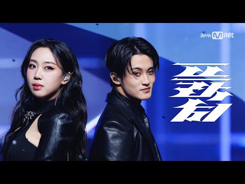 'SPECIAL STAGE' MARK - Fraktsiya (Feat. Lee Young-ji) #MCountdown EP.880