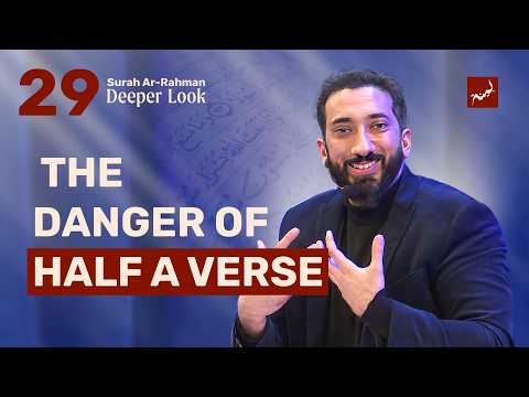 Drawing Lessons Carefully: Humility in Understanding — Nouman Ali Khan