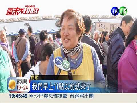 天冷進補日! 彰化羊肉隨你品嚐