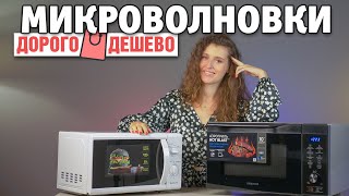 Samsung MC32K7055CT/BW - відео 1