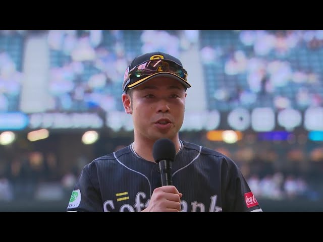 ホークス・近藤健介選手ヒーローインタビュー 6月29日 北海道日本ハムファイターズ 対 福岡ソフトバンクホークス