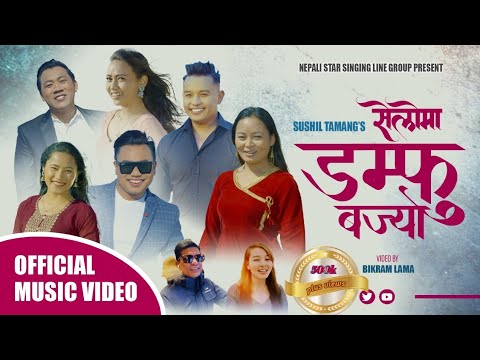 Seloma Damphu Bajyo || Sushil Tamang | Sumina Lo | Lanam Tamang | New Tamang selo Song 2080