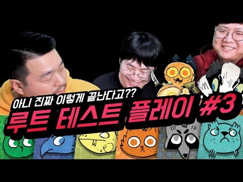 아무도 예상 못한 결말 [루트 테스트 플레이 #3]
