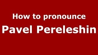 How to pronounce Pavel Pereleshin