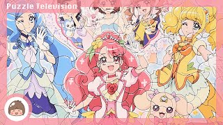 【プリキュア おもちゃ】ヒーリングっど プリキュア 子供向けパズル 65ピースをやってみた！