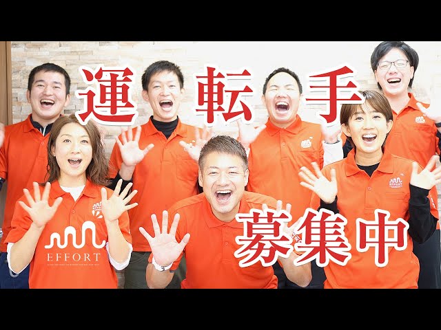Sgホールディングス採用動画 ショートver Enlist エンリスト