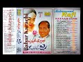 Muhammad Rafi Nayyab Geet Vol 2 O Meri Mehbooba Eagle Jhankar E 1855 Babar Karachi