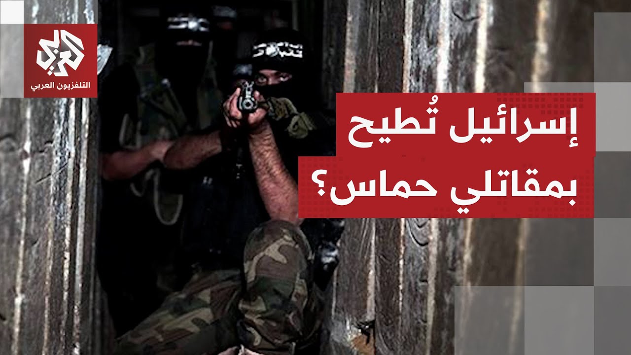 راهنت على نفاد الطعام.. إسرائيل تزعم قتل عناصر من مقاتلي القسام العالقين إثر ?