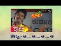 Vandane Vandane Karaoke Kavya Kannada Film Song