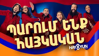 Hayutyun - Parum Enq Haykakan (2026)